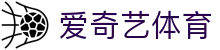 爱奇艺体育 | 爱奇艺体育官网_爱奇艺体育直播 - 球赛在线观看 IQIYI SPORTS